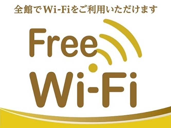 Wi-Fi
