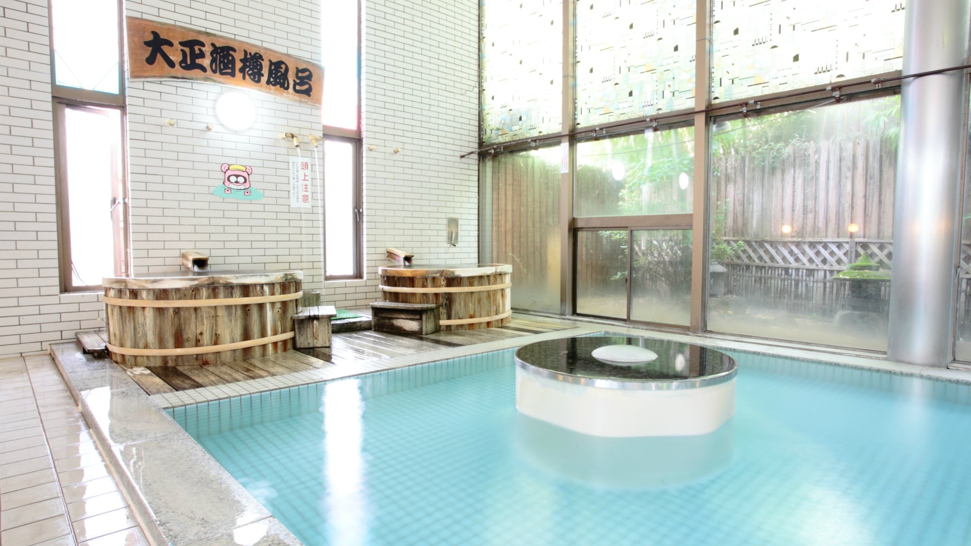 Tonoyu: The spacious large communal bath is a natural hot spring with abundant amounts of hot water. It is a luxurious hot spring where the source is flowing.