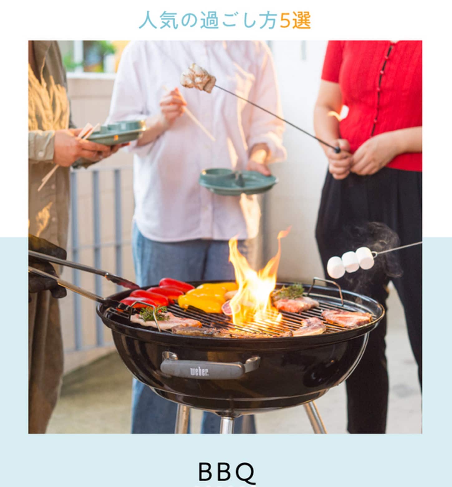 5 ways to spend your time