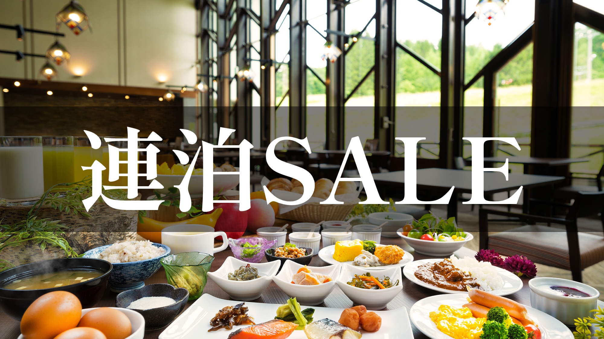 [Multiple nights & breakfast included] Enjoy a healthy breakfast buffet made with locally produced ingredients in the dining area overlooking the natural beauty of Hachimantai.
