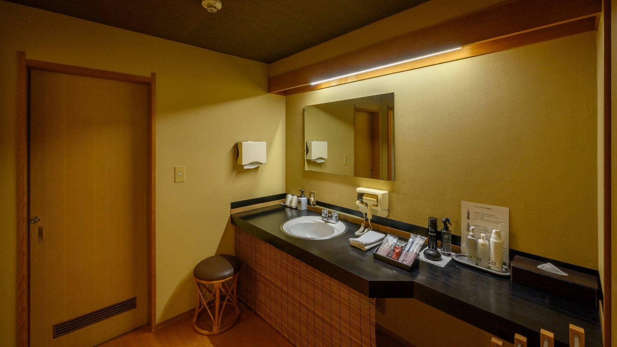 [East building Japanese-style room] Washroom