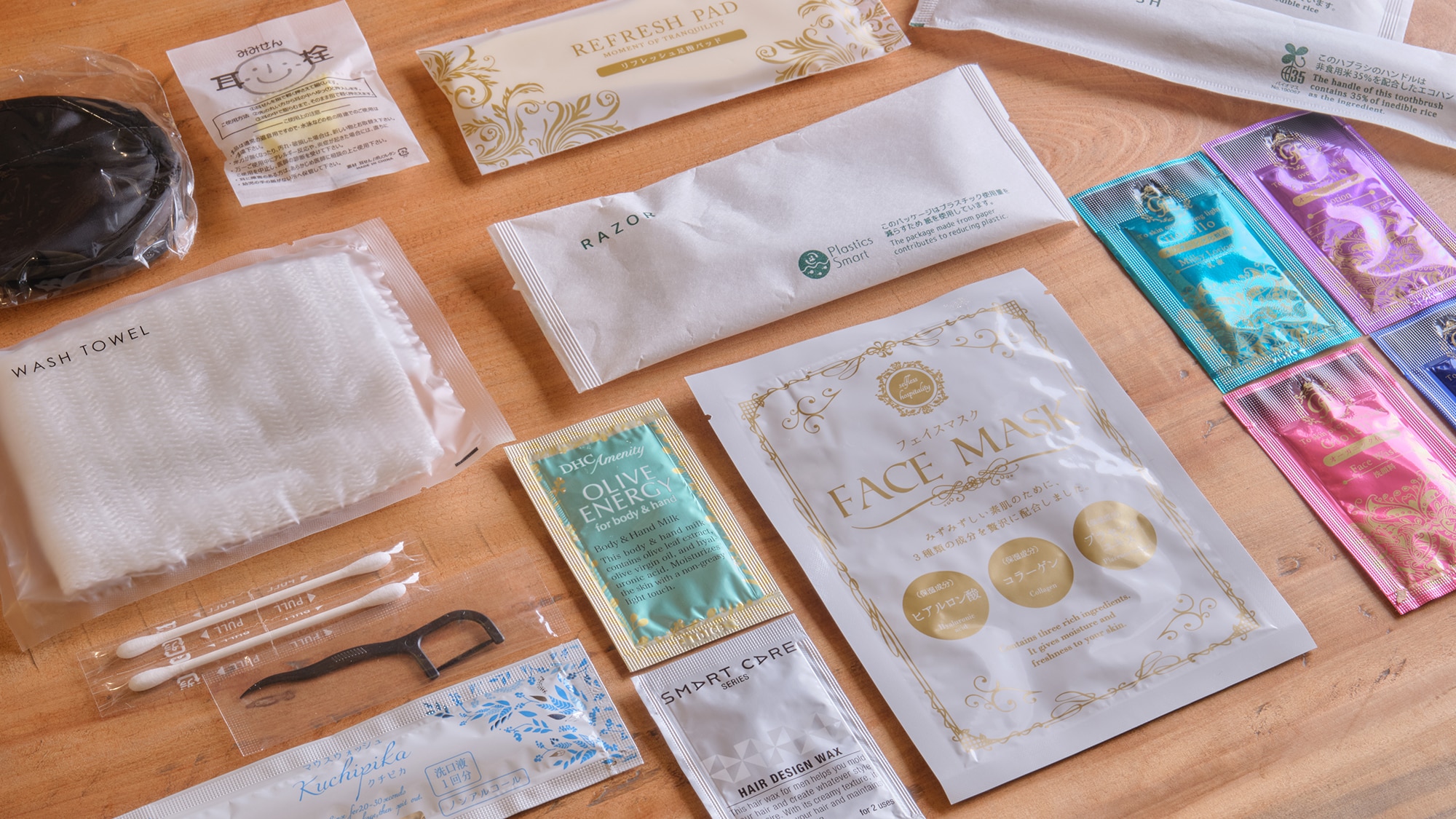 Amenity bar
