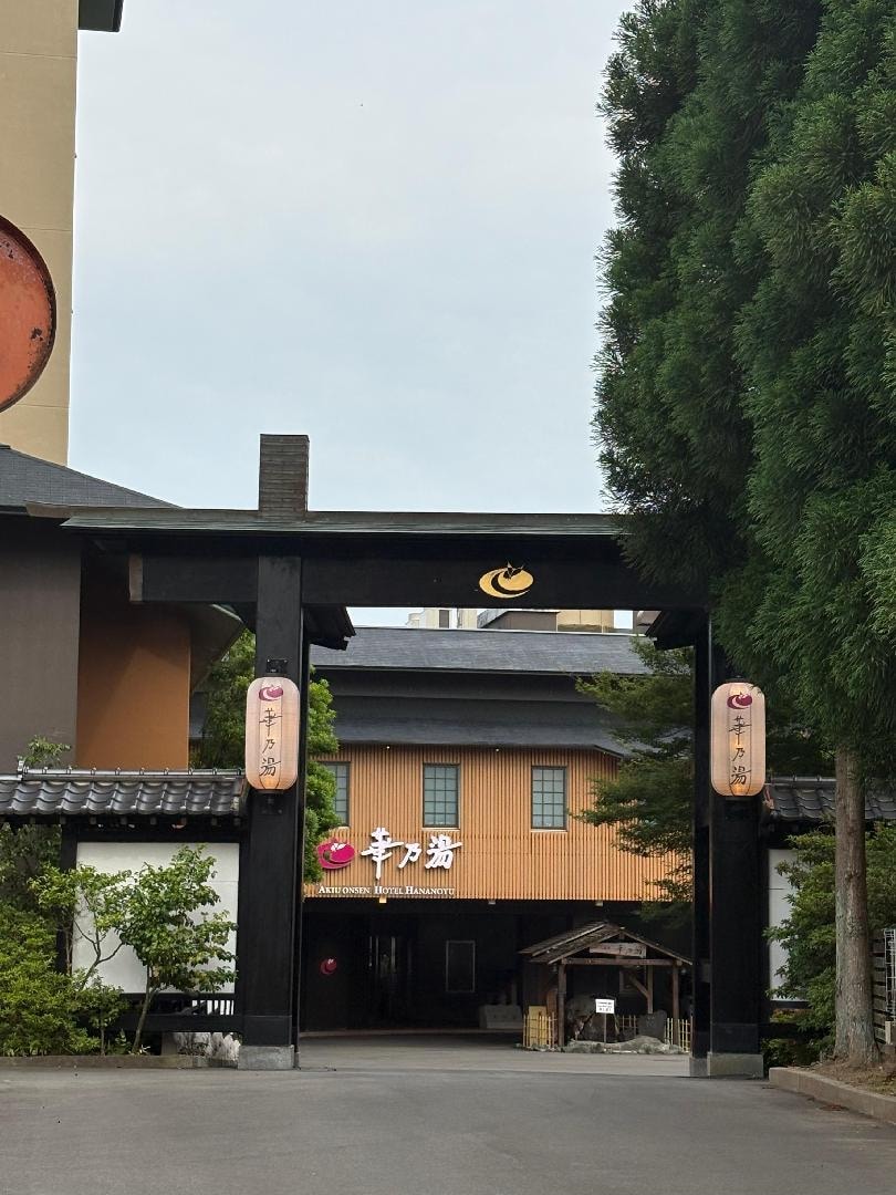 仙台 秋保温泉 華乃湯 に実際に泊まった方のクチコミ ・レビュー【楽天