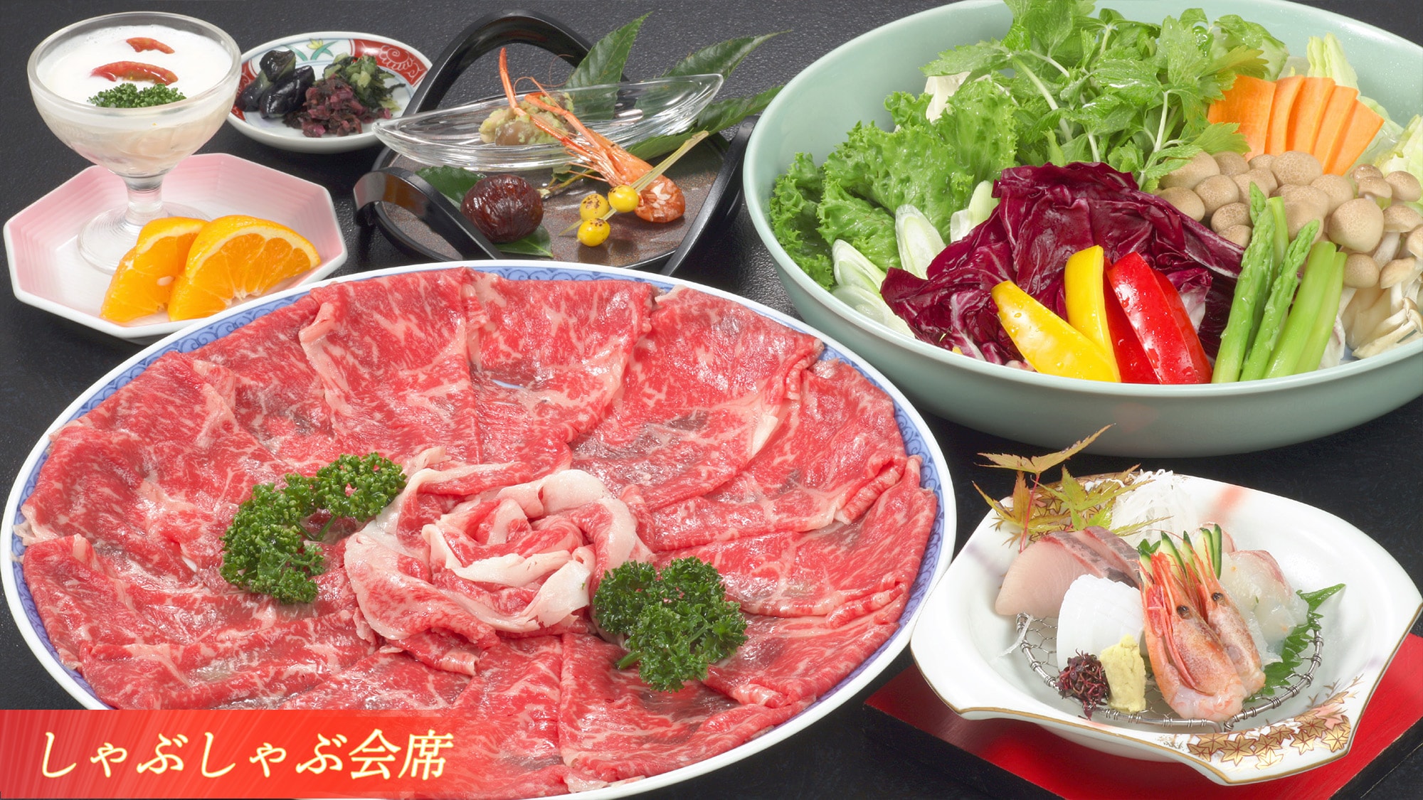 [Shabu-shabu Kaiseki]-You can enjoy simmering beef shabu-shabu.