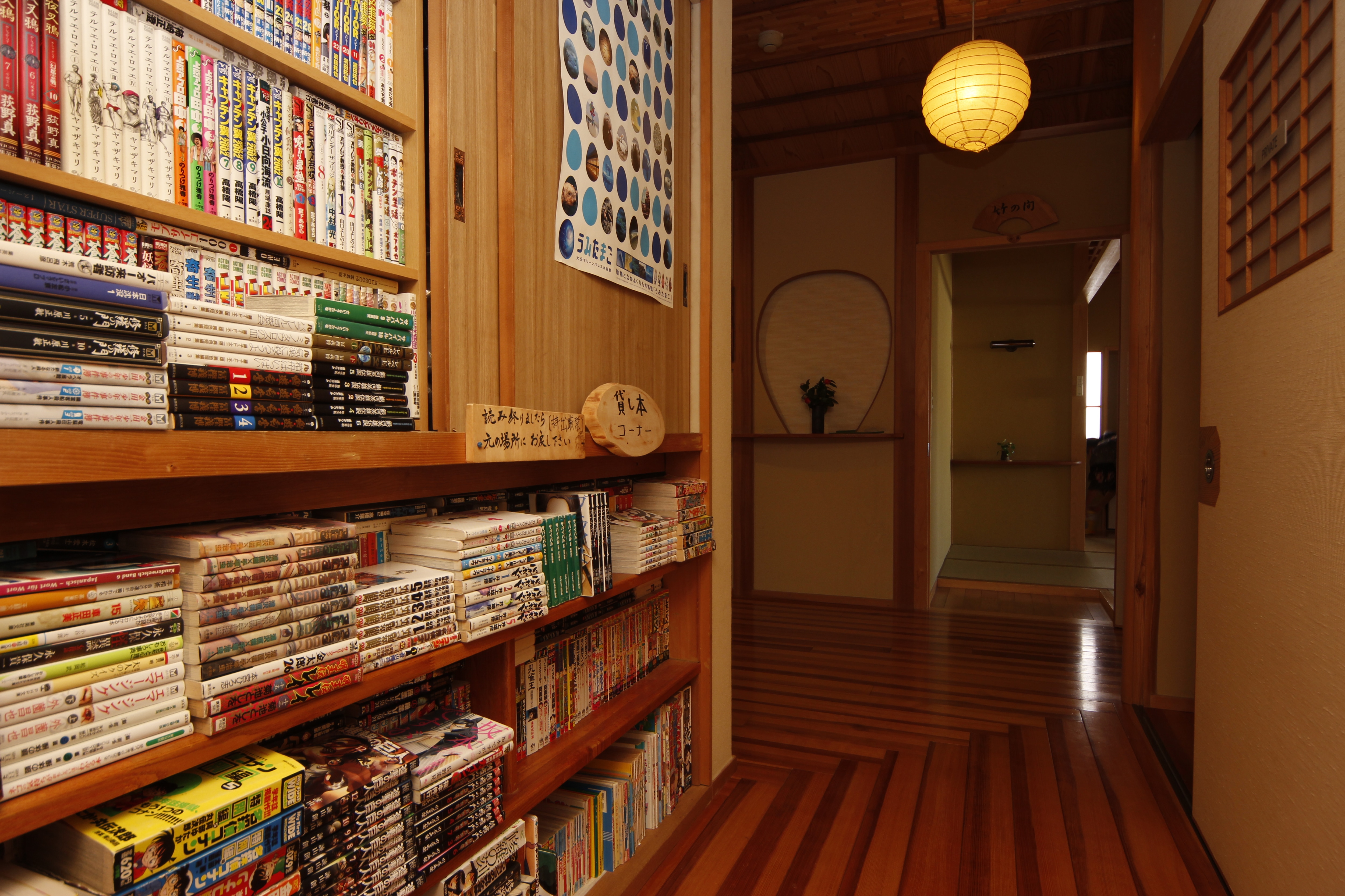 Bookshelf (free rental)