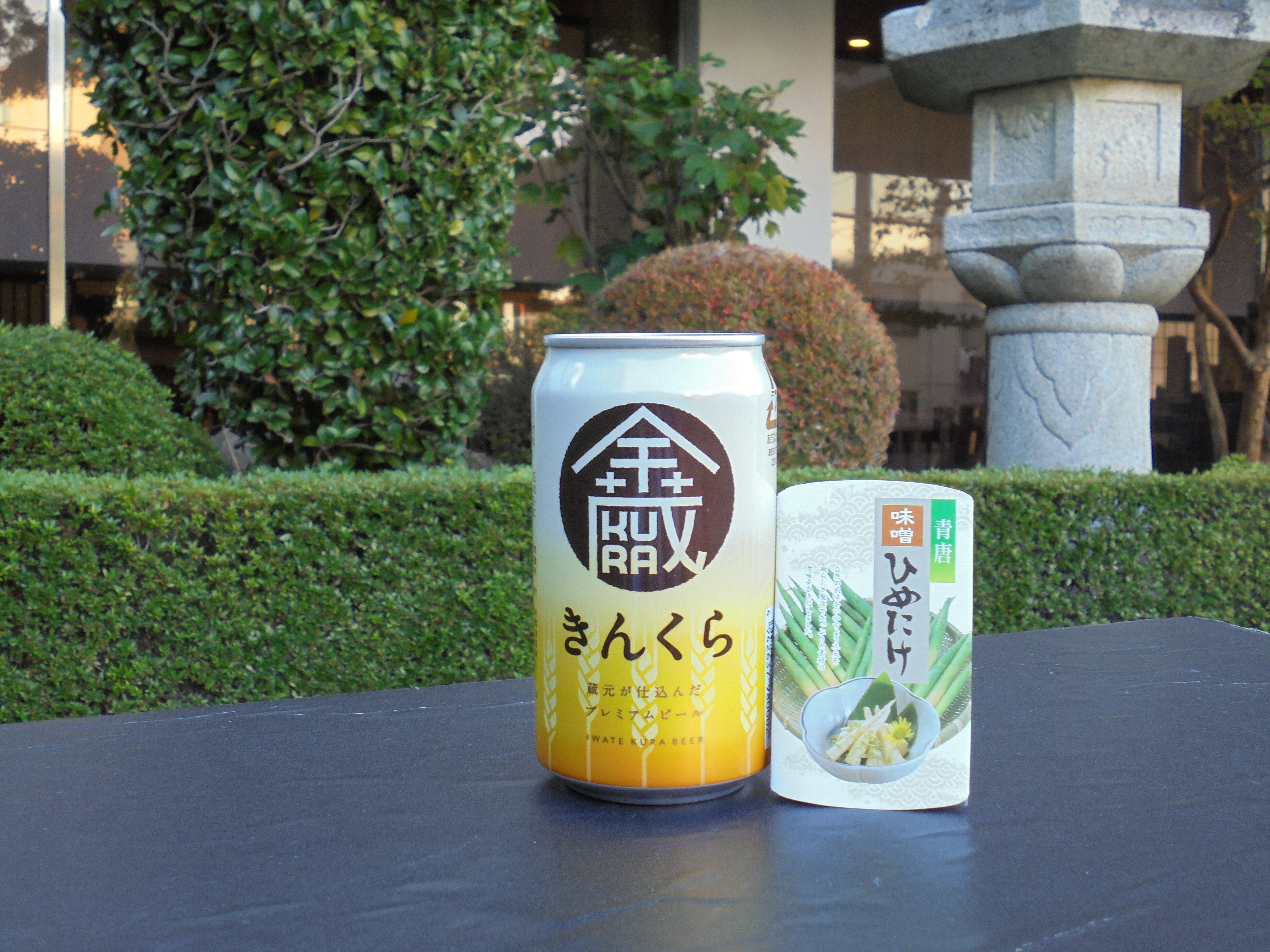 จี-แผน 2 กับเบียร์