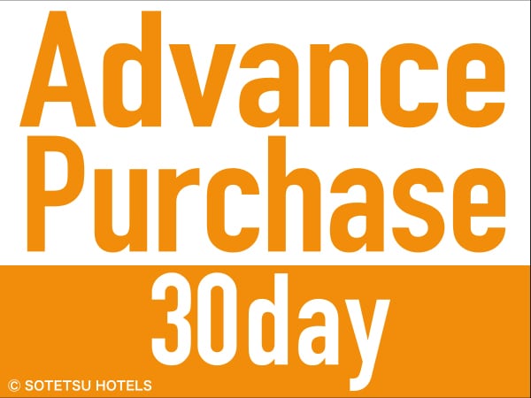 advance_purchase_30day