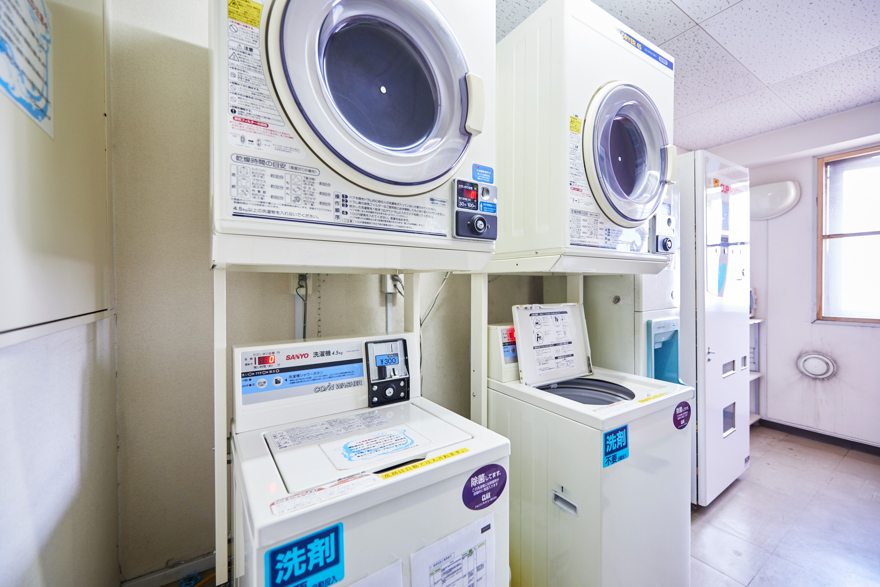 [coin laundry]