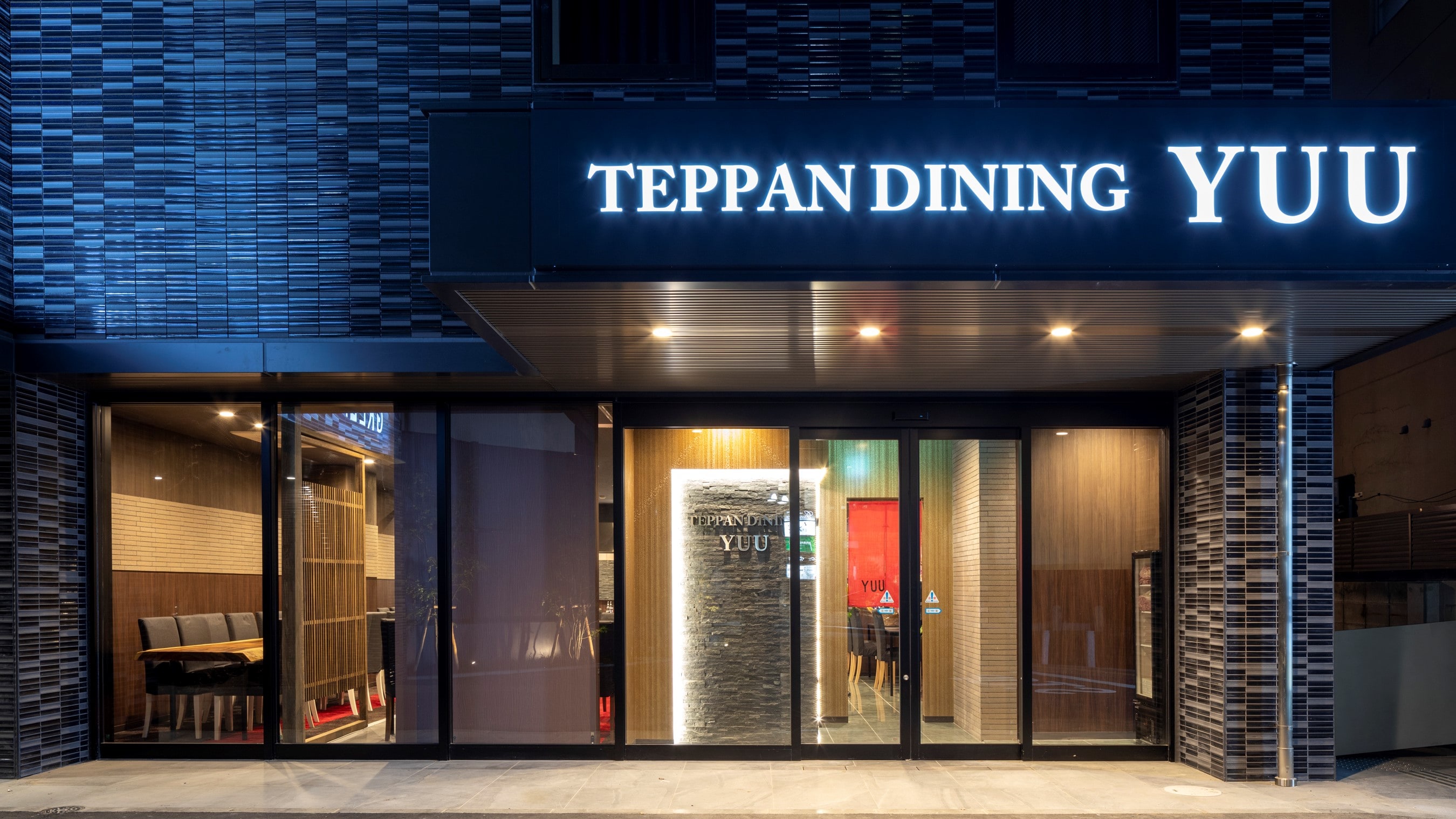 GR.早餐地點：一樓餐廳【Teppan Dining YUU】