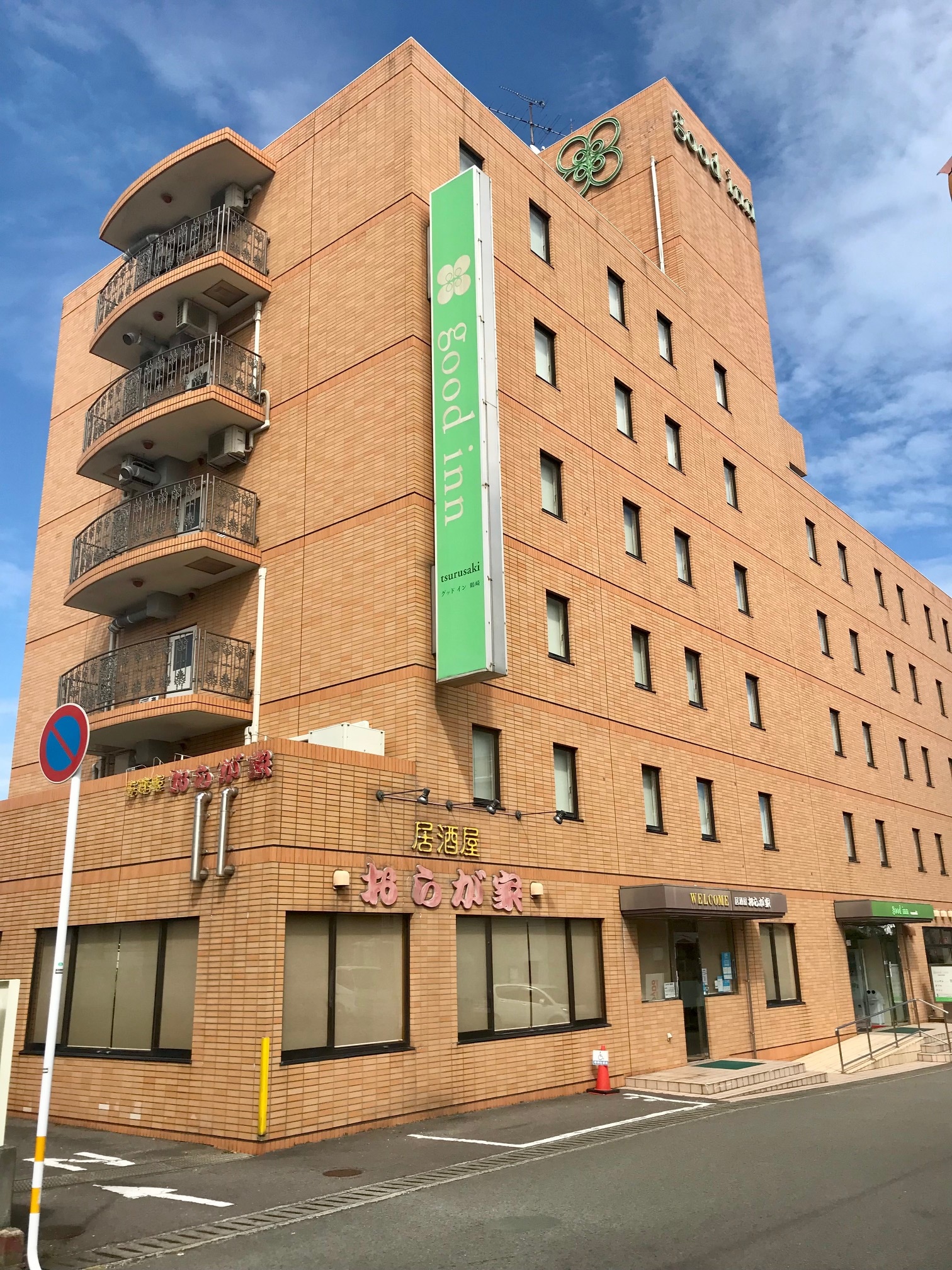 酒店外觀