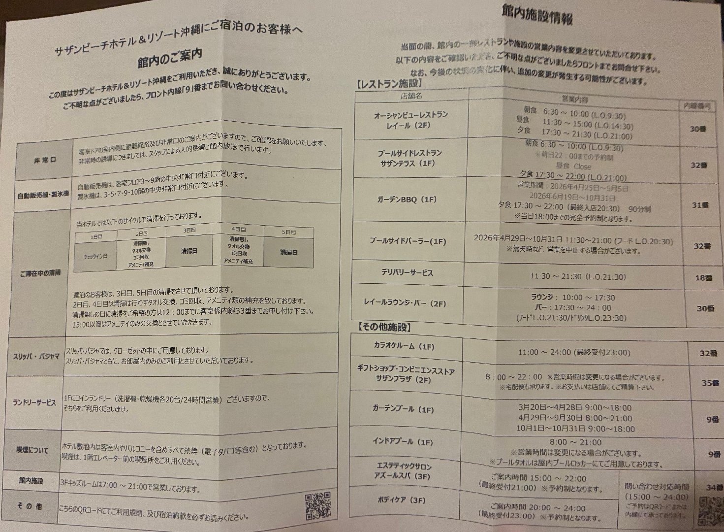 914EE56C-134D-49FE-9EF6-EE48F995DBE5.jpeg