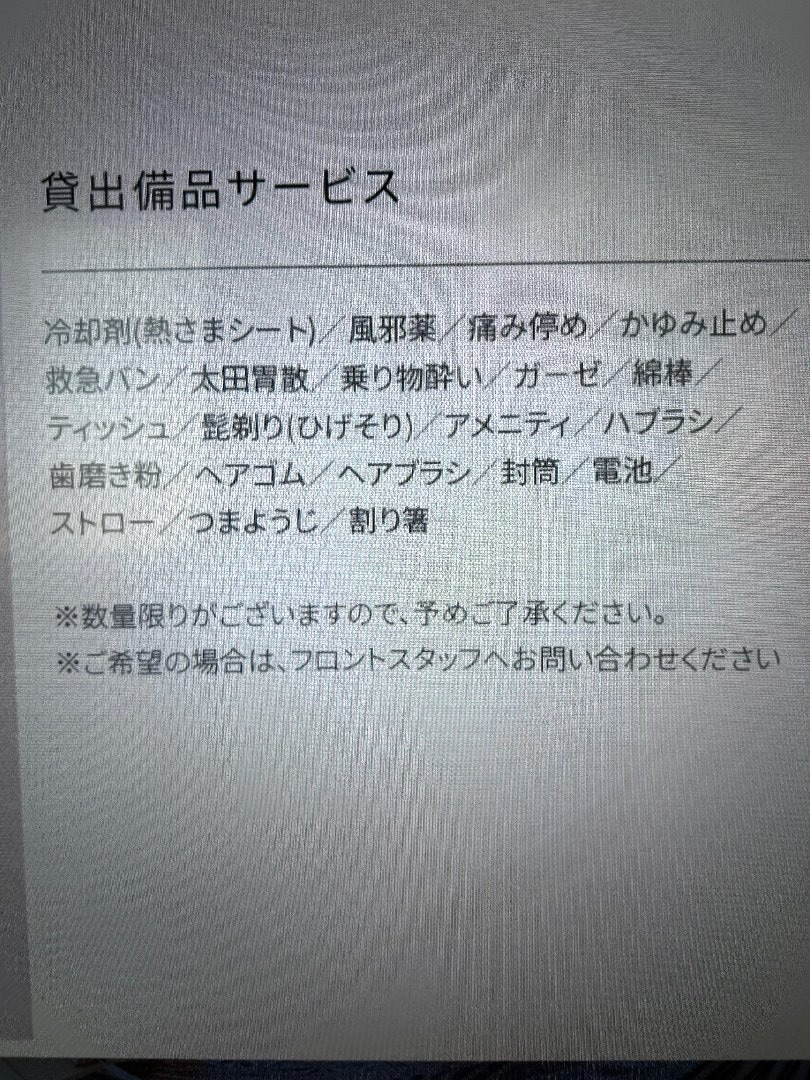 IMG_2644.jpeg