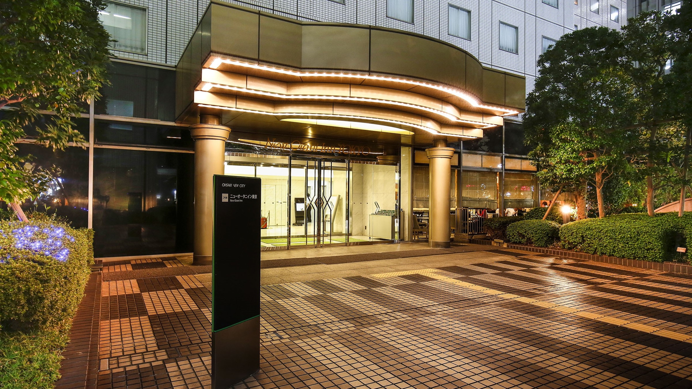 [Exterior] The hotel entrance is right next to the Osaki Station ticket gate, so it is safe for those with a lot of luggage or those traveling with children.