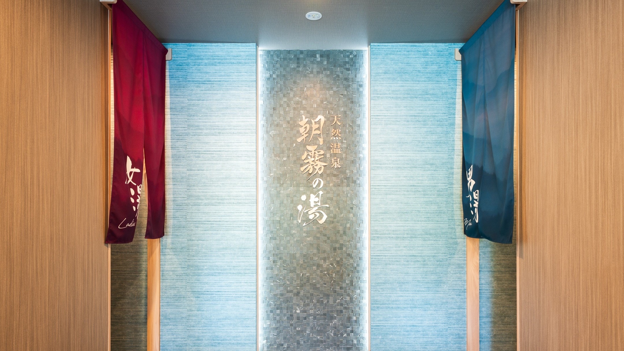 <대욕장> 천연 온천 아침 안개 끓는 물 입구