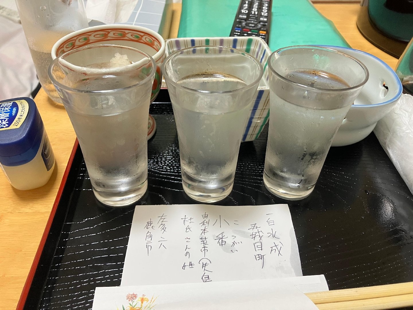 IMG_7940.jpeg