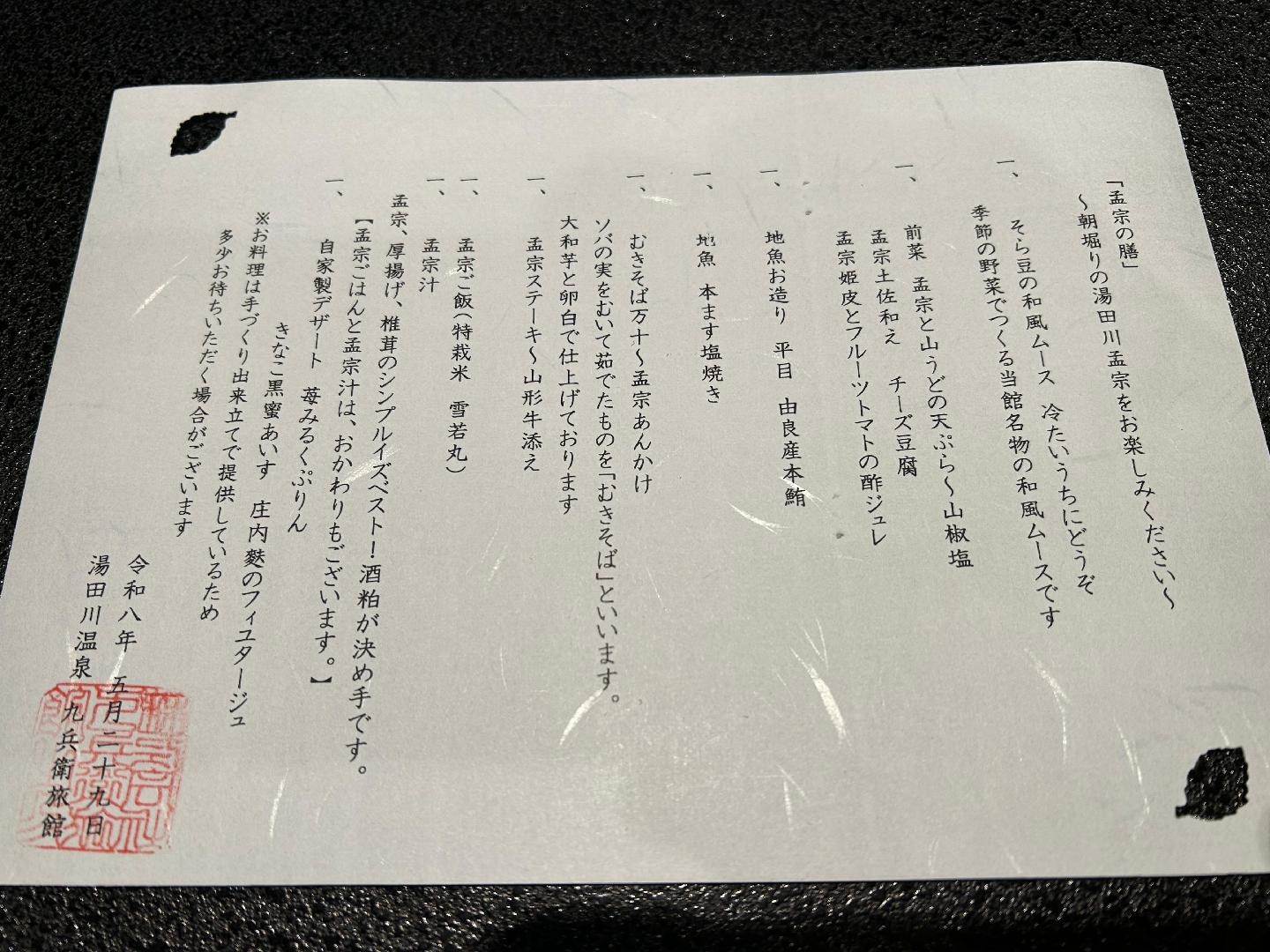 D8C2FC46-8742-49BE-9A70-20CB1E817C30.jpeg