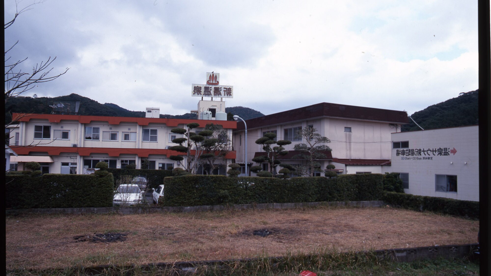 [Eksterior] Penginapan yang terletak di sudut kota Fukiage Onsen. Kami berharap dapat menyambut Anda.