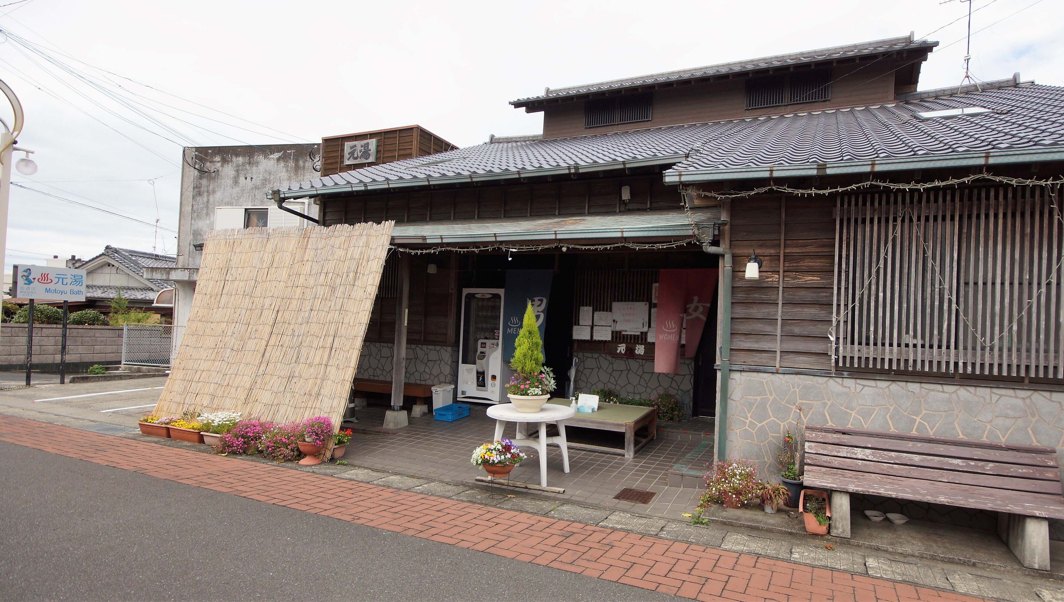 Ibusuki Motoyu Onsen