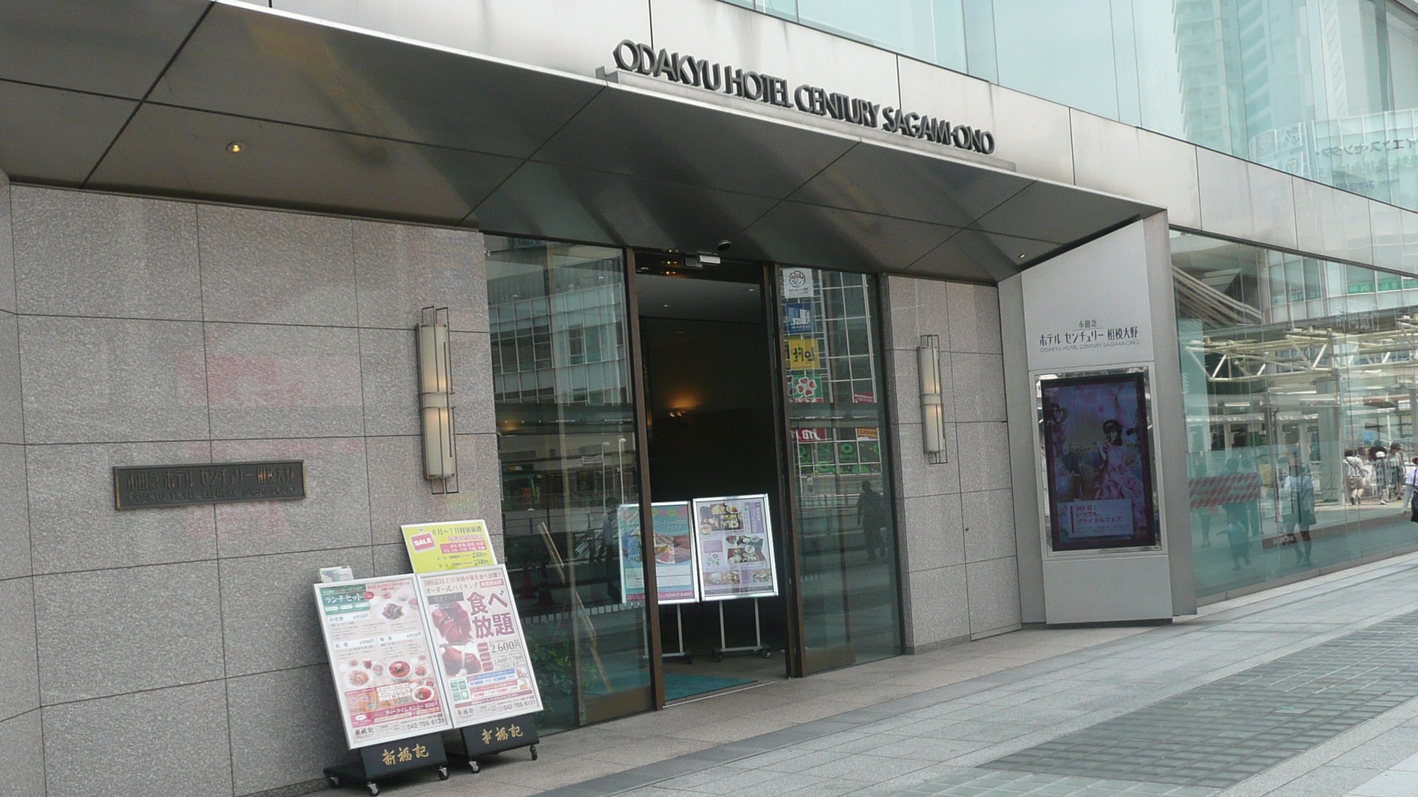 Hotel entrance
