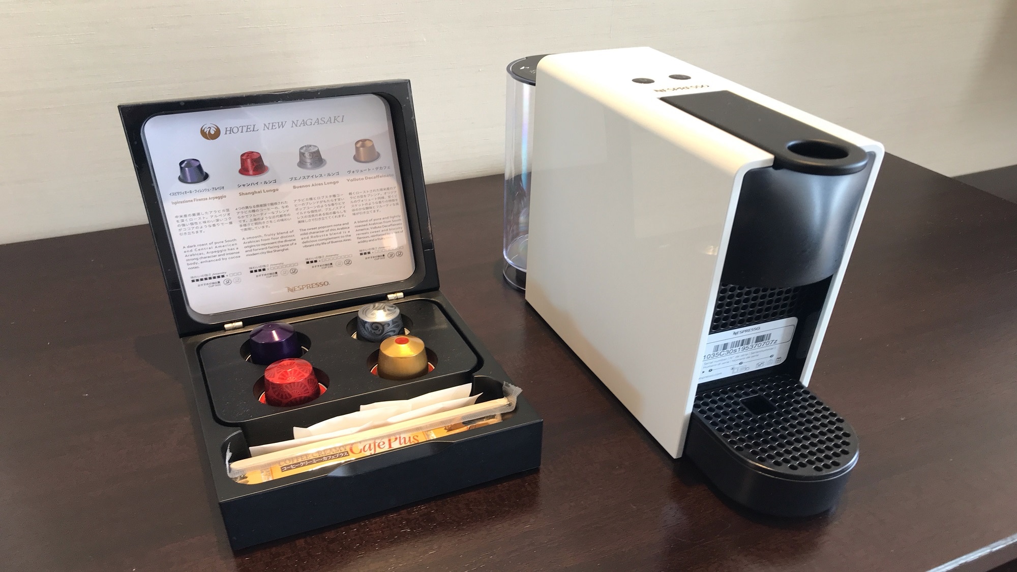 Superior / Japanese-style room / Japanese-Western style room [Coffee machine (Nespresso Essence Mini)]