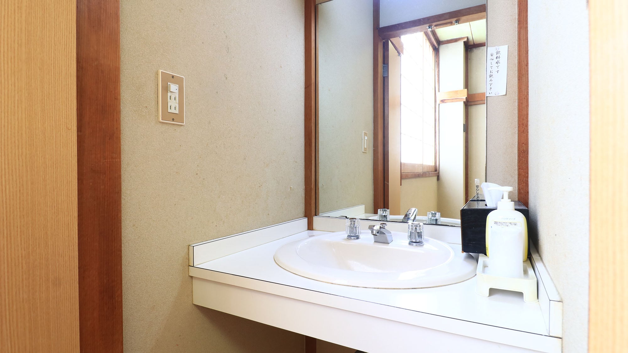 [Guest room] Japanese-style room (7.5 tatami mats) Washroom