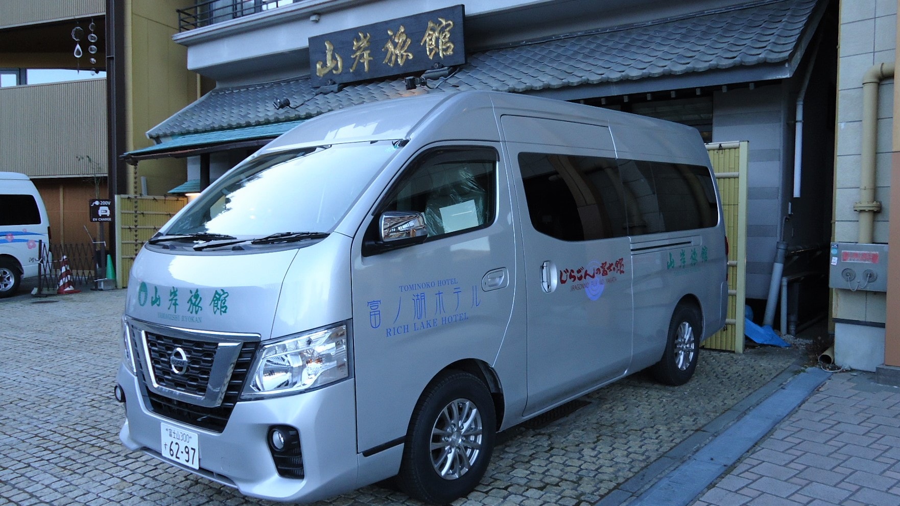 Bus antar-jemput gratis