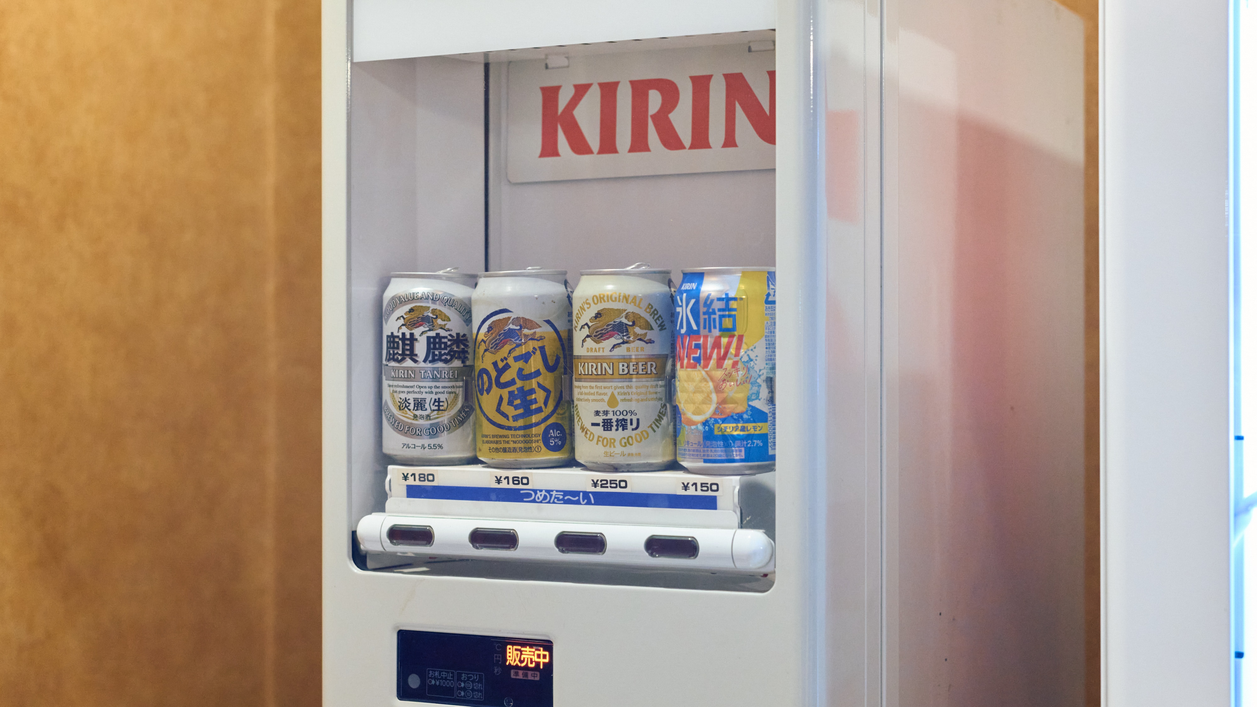 Alcohol vending machines inside the building