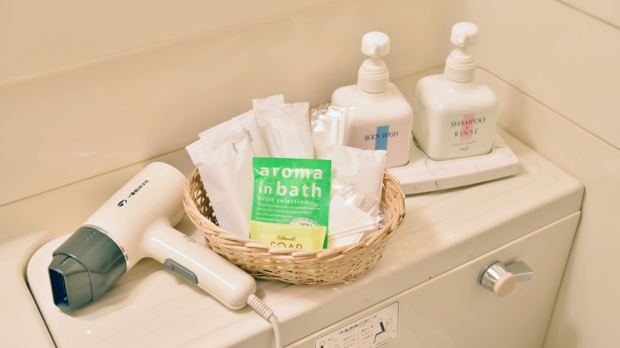 ◆Amenities