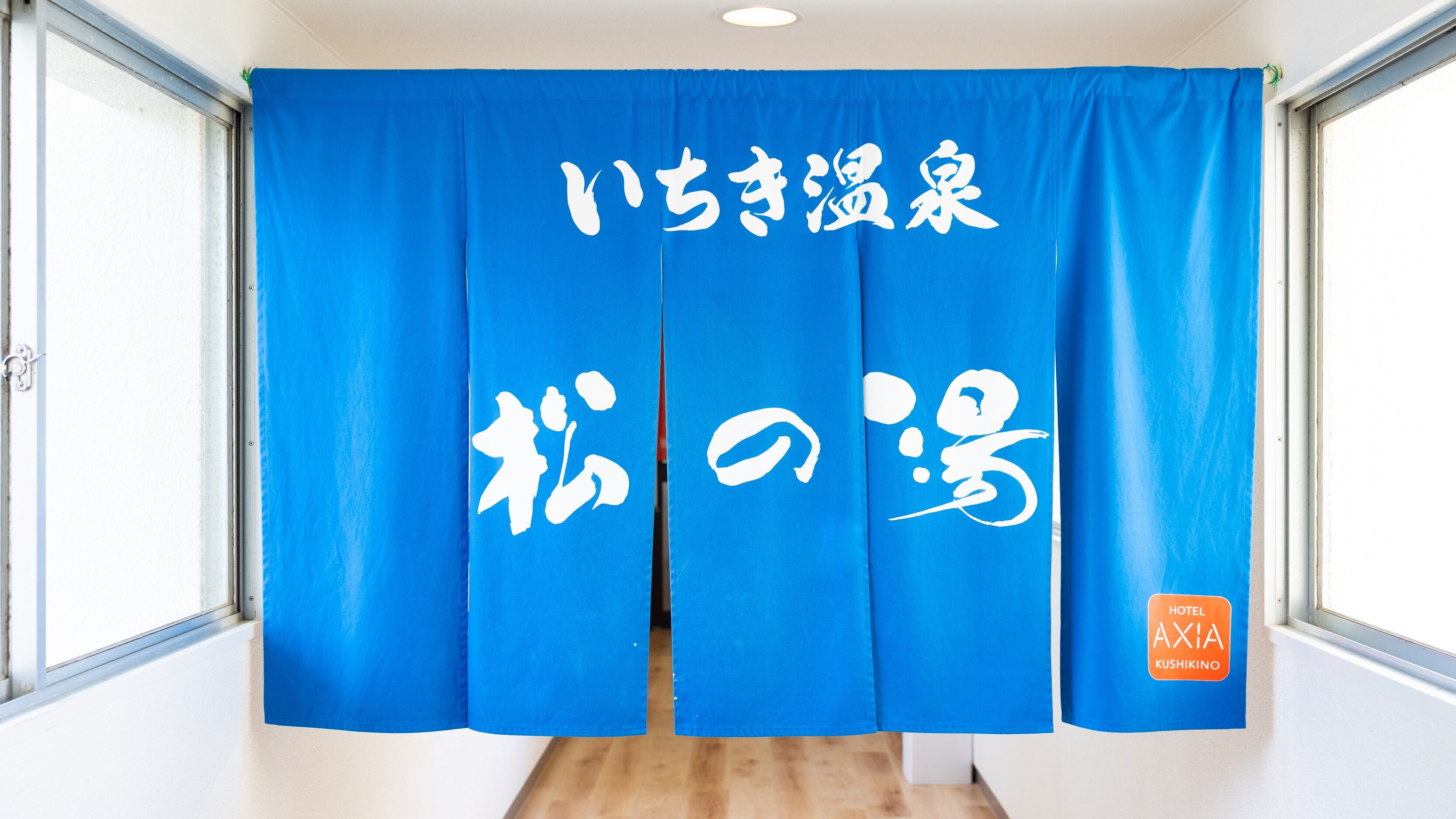 *Suối nước nóng: Ichiki Onsen và Matsu no Yu