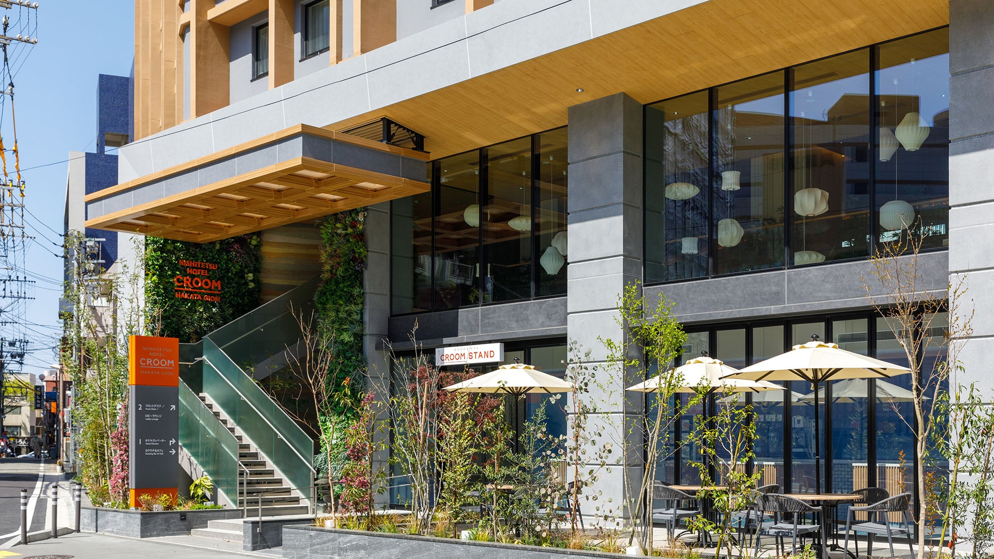 Nishitetsu Hotel Croom Hakata Gion Kushida Shrine <exterior>