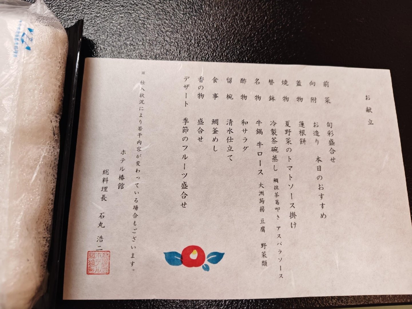 260727185513687.JPG