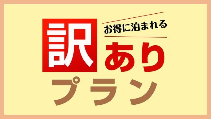 特價優惠計劃