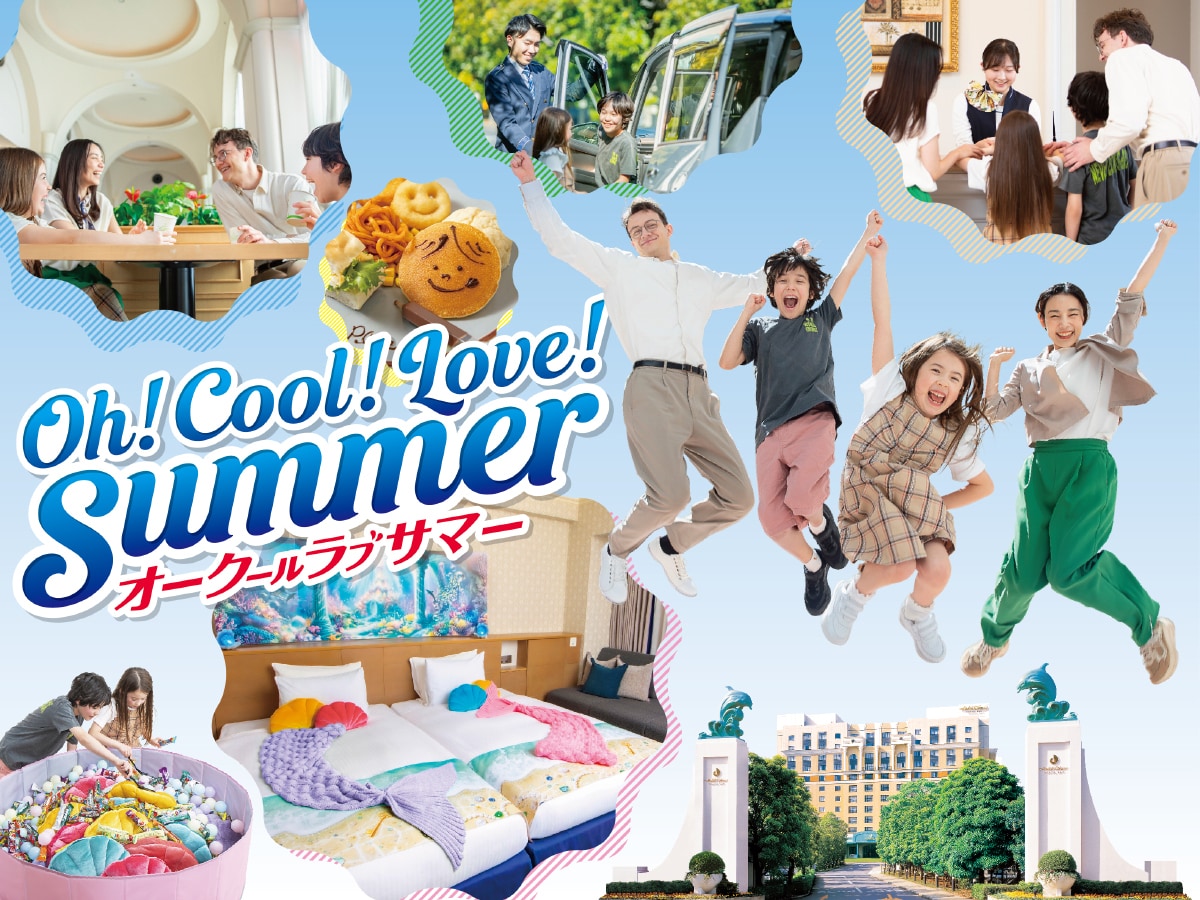 メインビジュアル（イメージ）