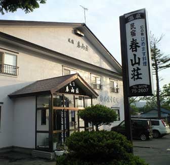 Appearance image