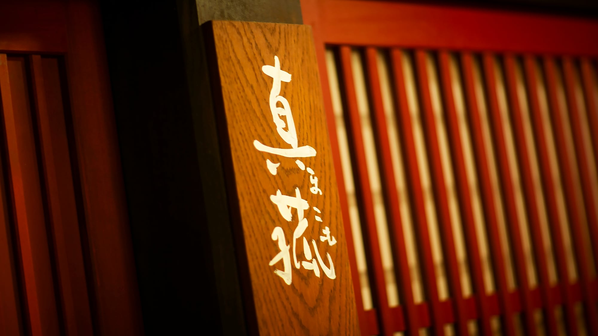 All of the writing found throughout the building was written by the proprietress.