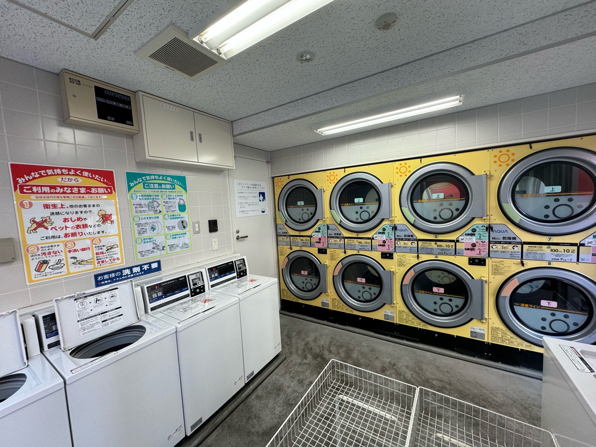 Coin laundry