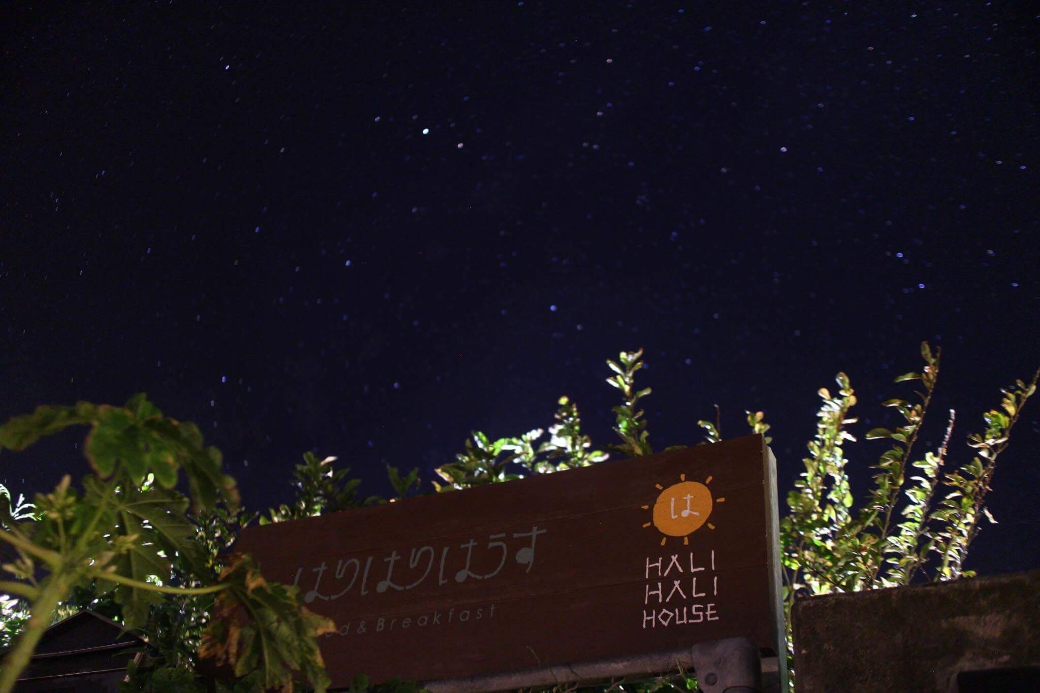밤하늘 1