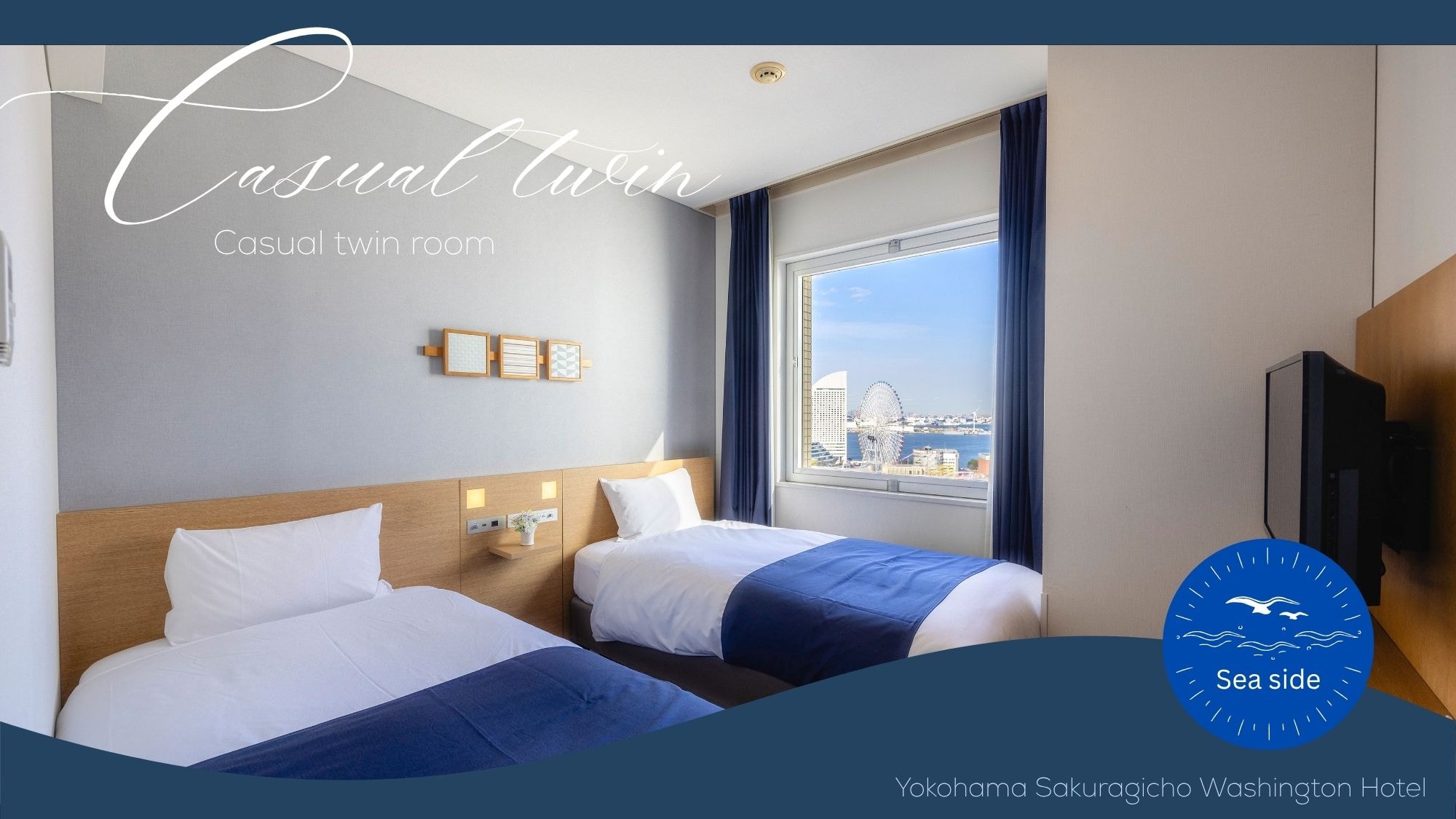 <Pemandangan Malam> [Kamar Twin Kasual] 16 m2, 2 tempat tidur single