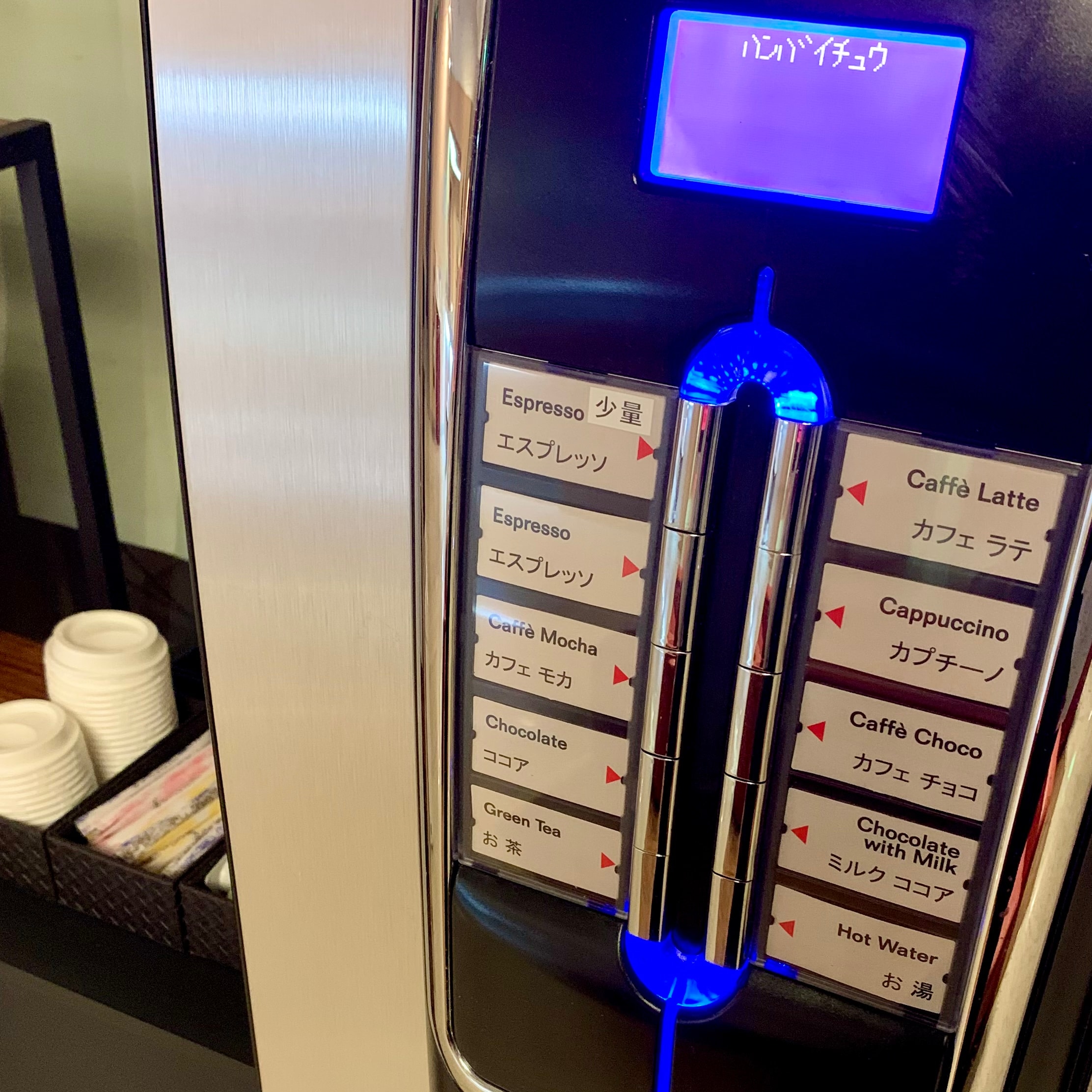 Coffee Server