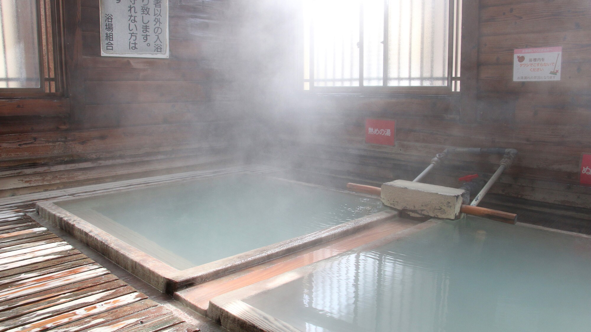 [#Public bath - Women's bath]