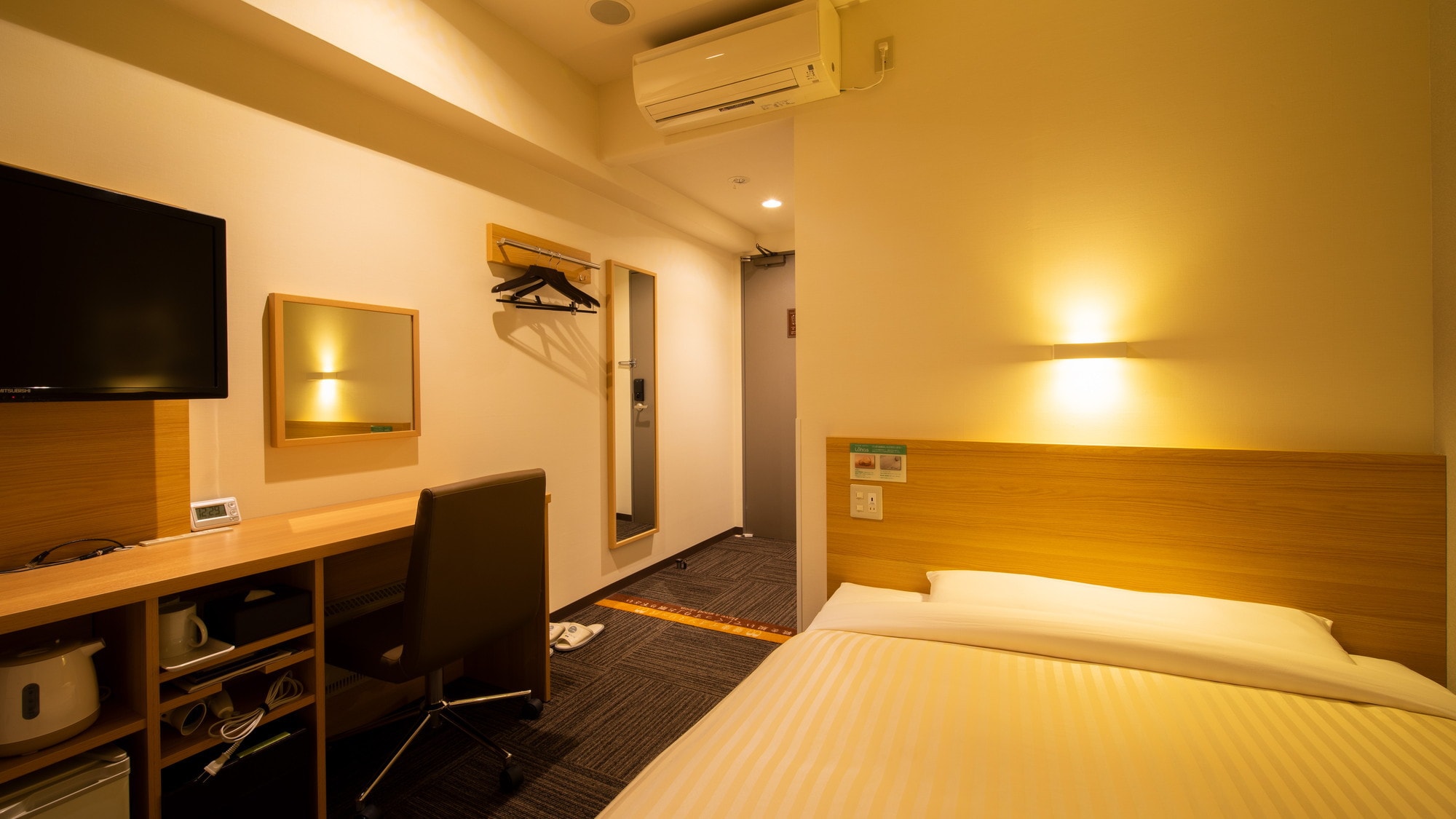 The slightly darker brightness will help you sleep.