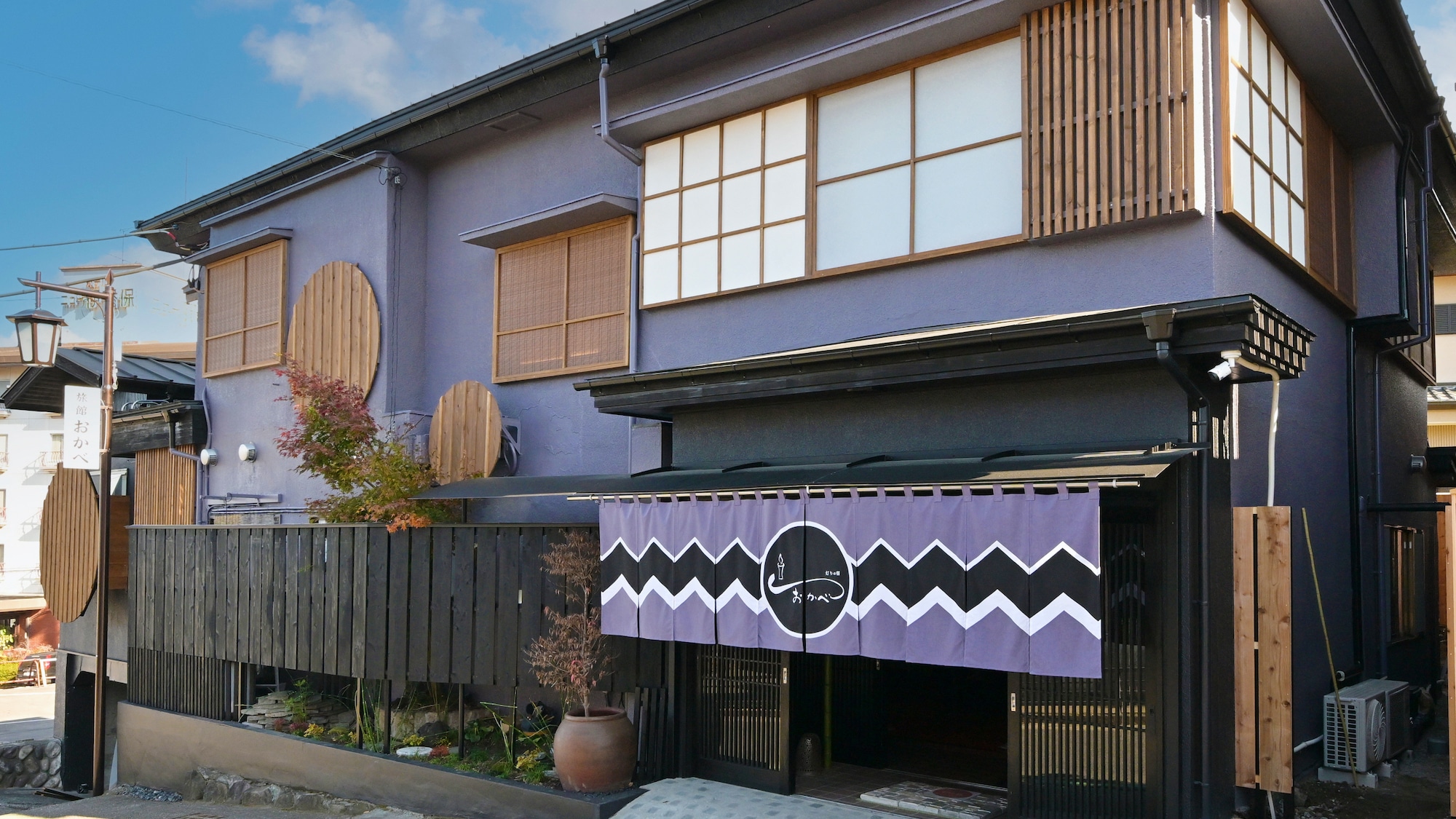 Welcome to the smallest inn in Ikaho.