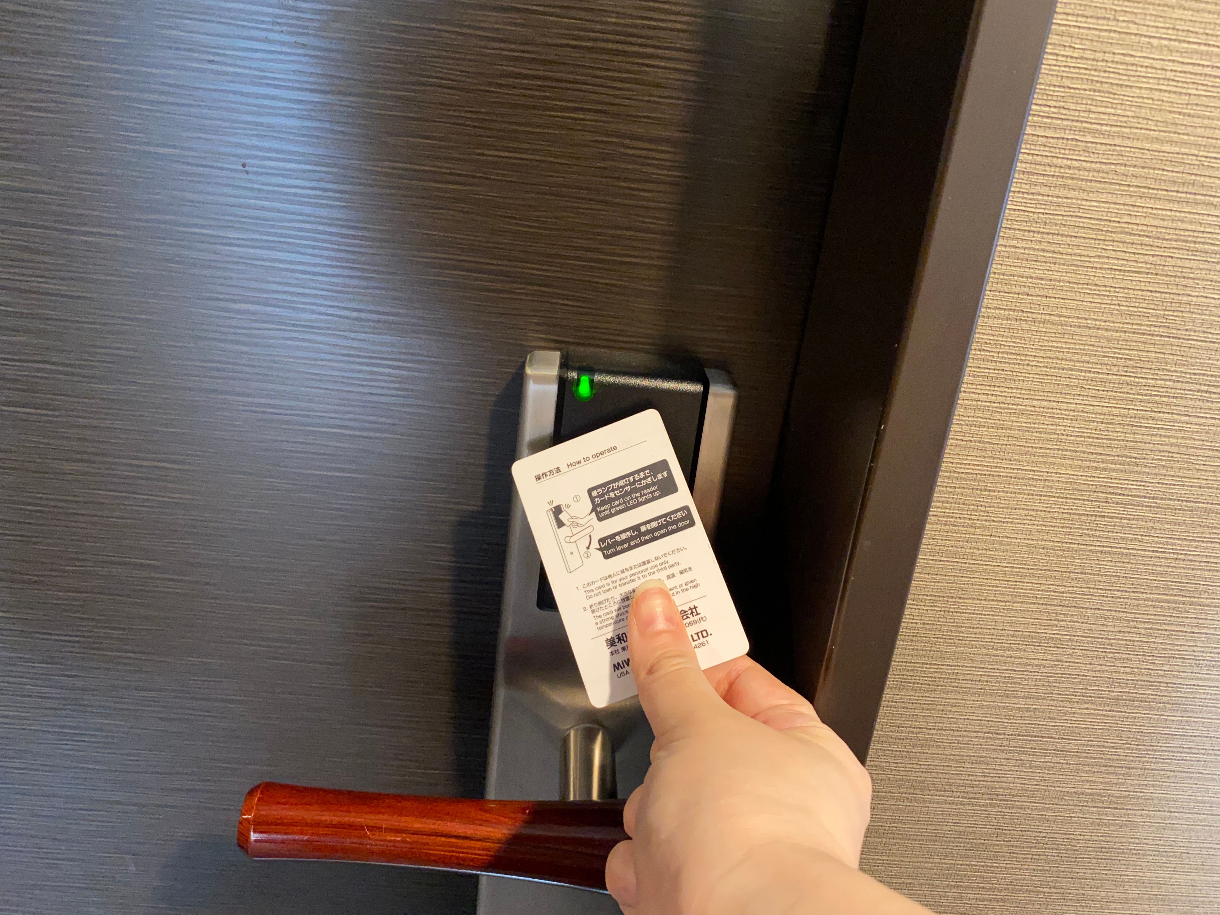 ■ It is a room key of the type to hold over ■
