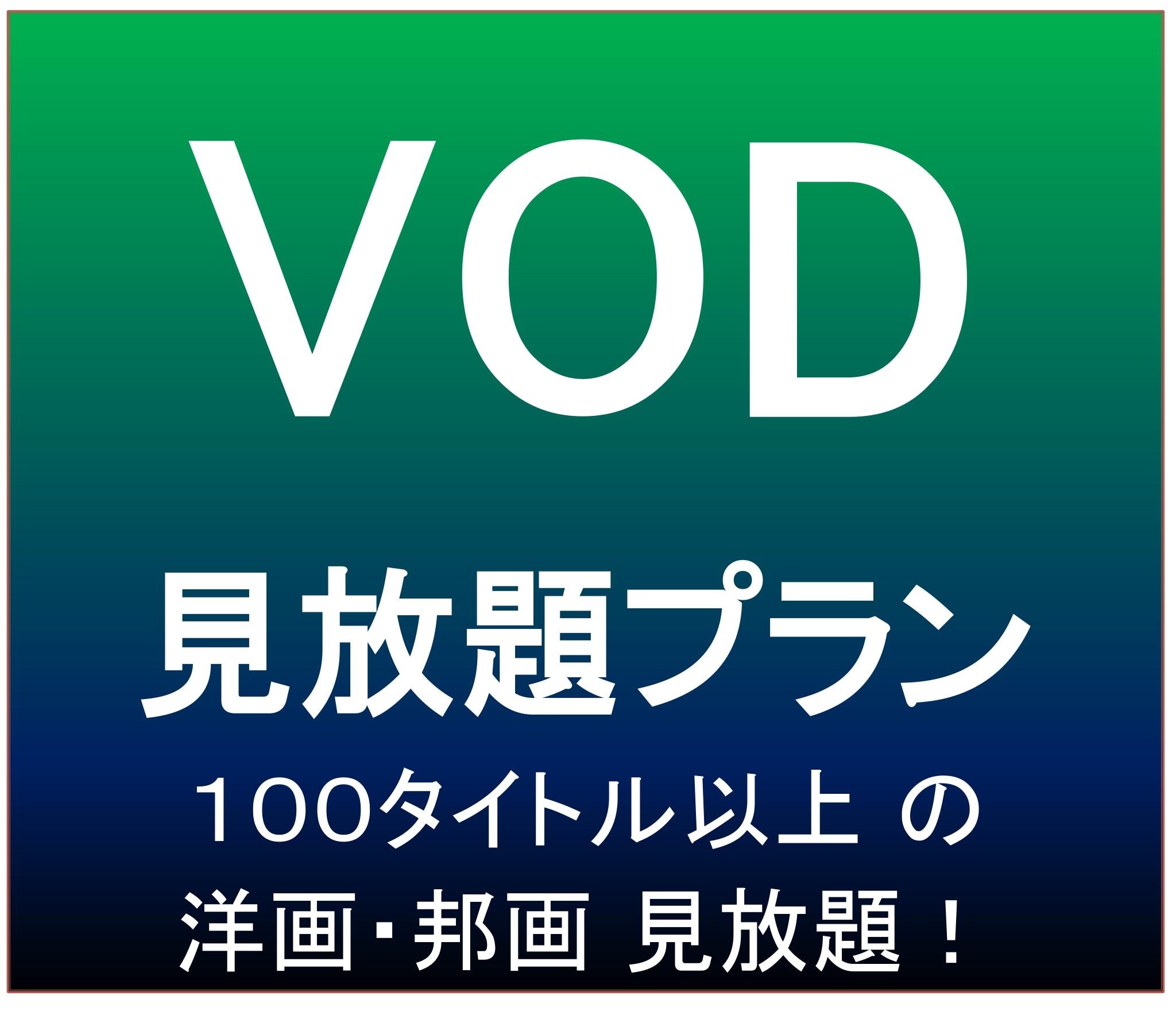 VOD logo