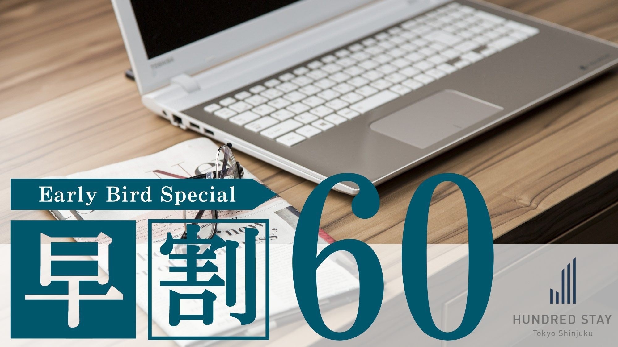 Early bird 60 plan