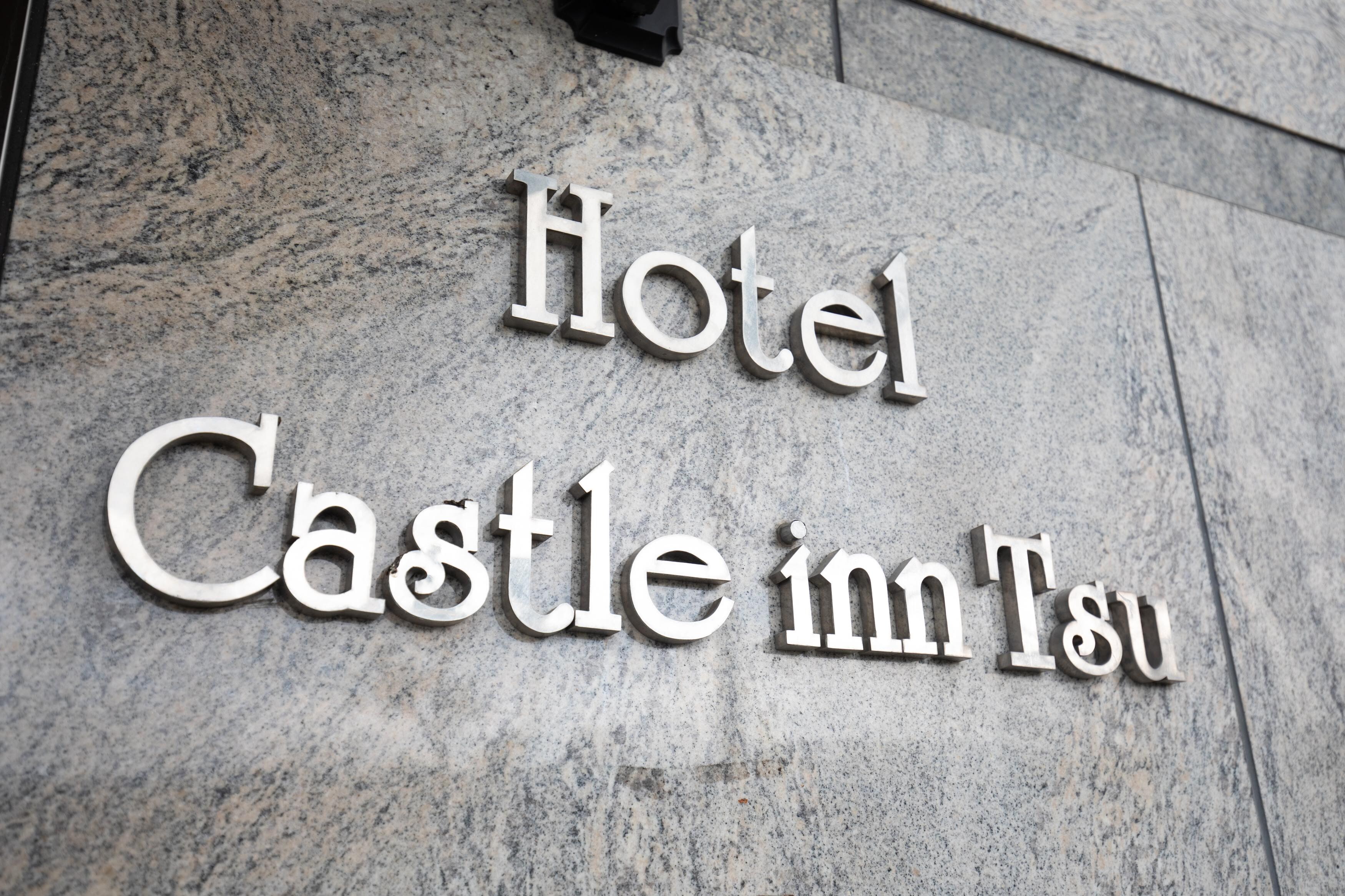 Hotel Castle Inn Tsu