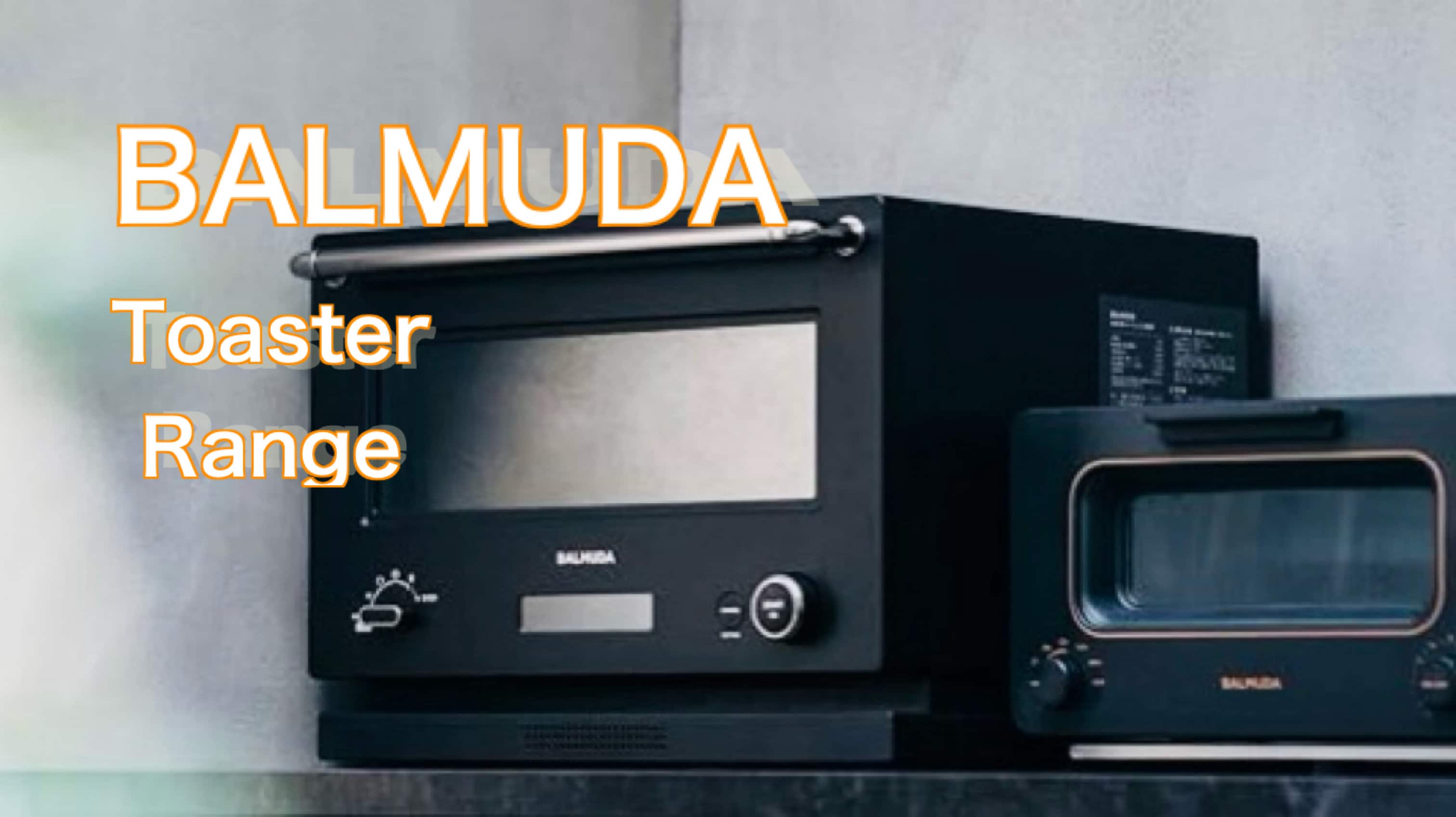 [Balmuda] Oven range and steam toaster