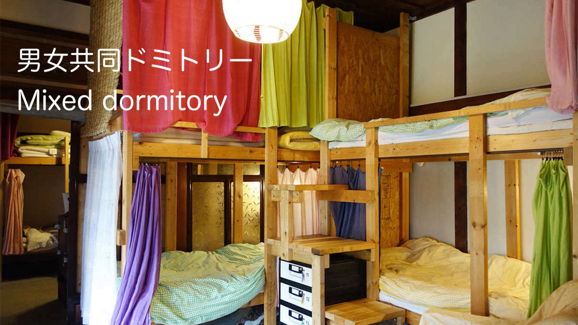 mixed dormitory