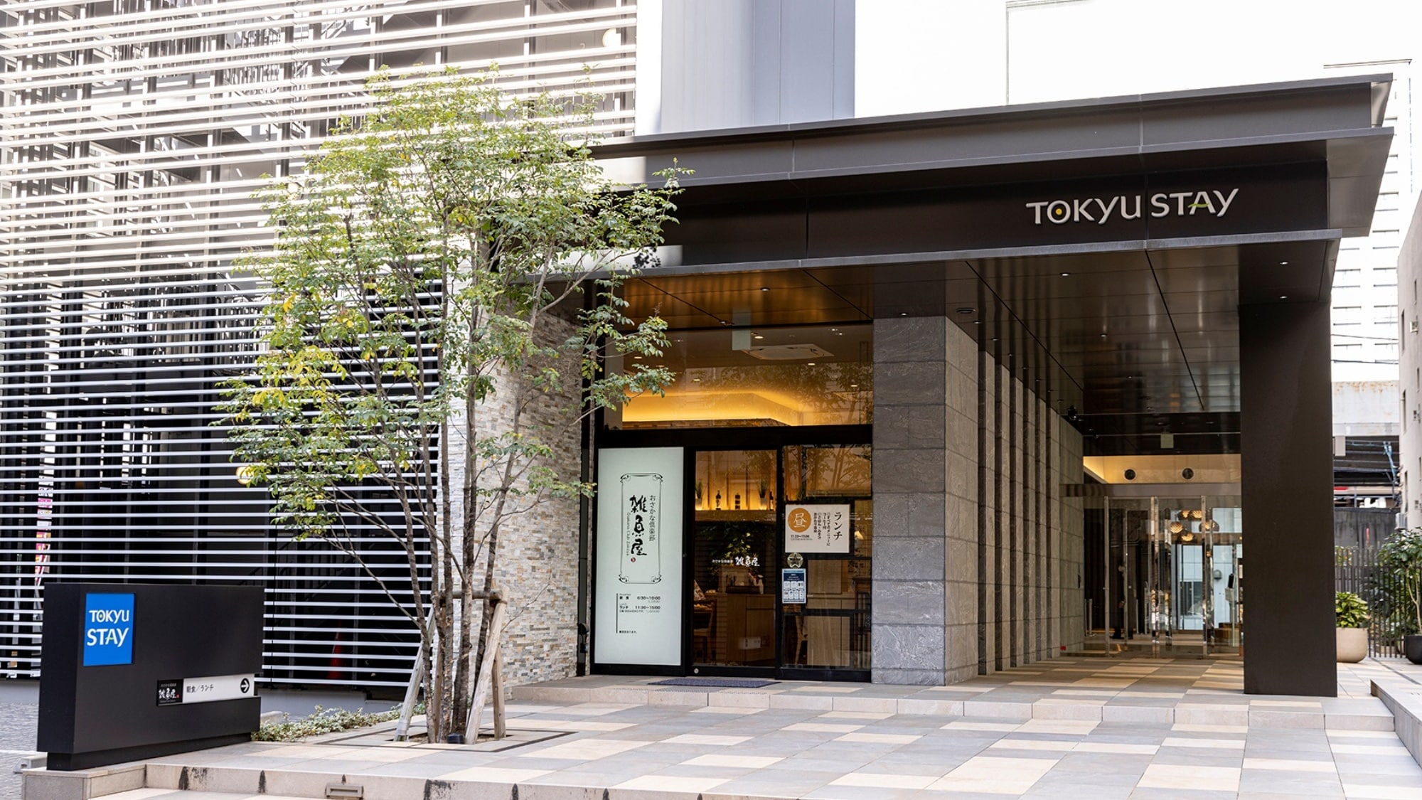 Exterior <Entrance>