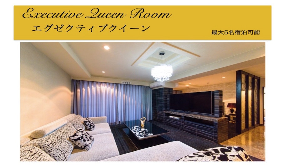 Kamar Executive Queen [40㎡] dengan sofa dan tempat tidur terpisah